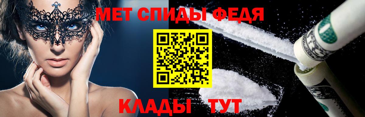 АМФ VHQ  Вход с VPN  Нижний Тагил 