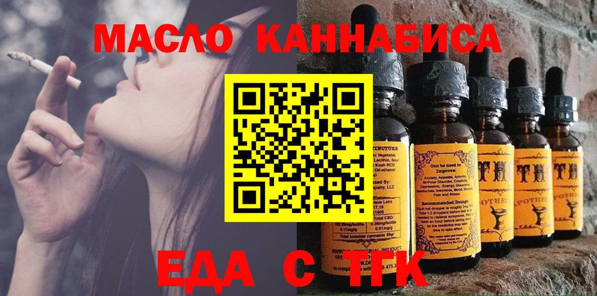 Нижний Тагил  Canna-Cookies марихуана  Вход с VPN 