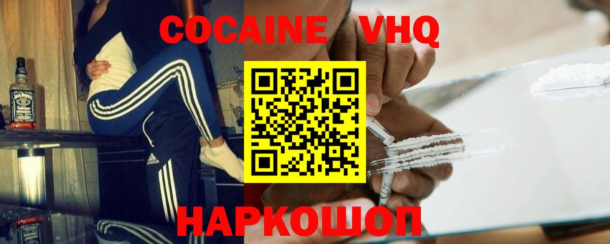Cocaine Columbia Нижний Тагил