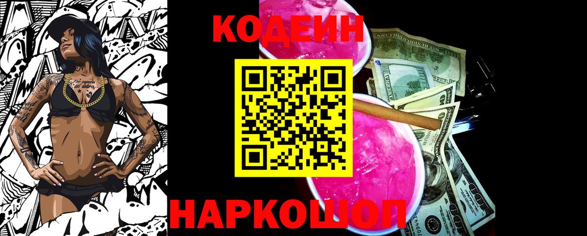 МДМА  МЕФ   Каннабис  Нижний Тагил  Вход с VPN  ГАШ  COCAIN  Alpha-PVP СОЛЬ   Продажа наркотиков 