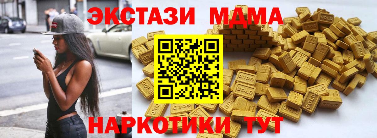 ЭКСТАЗИ TESLA  Ecstasy  Нижний Тагил  Вход с VPN 