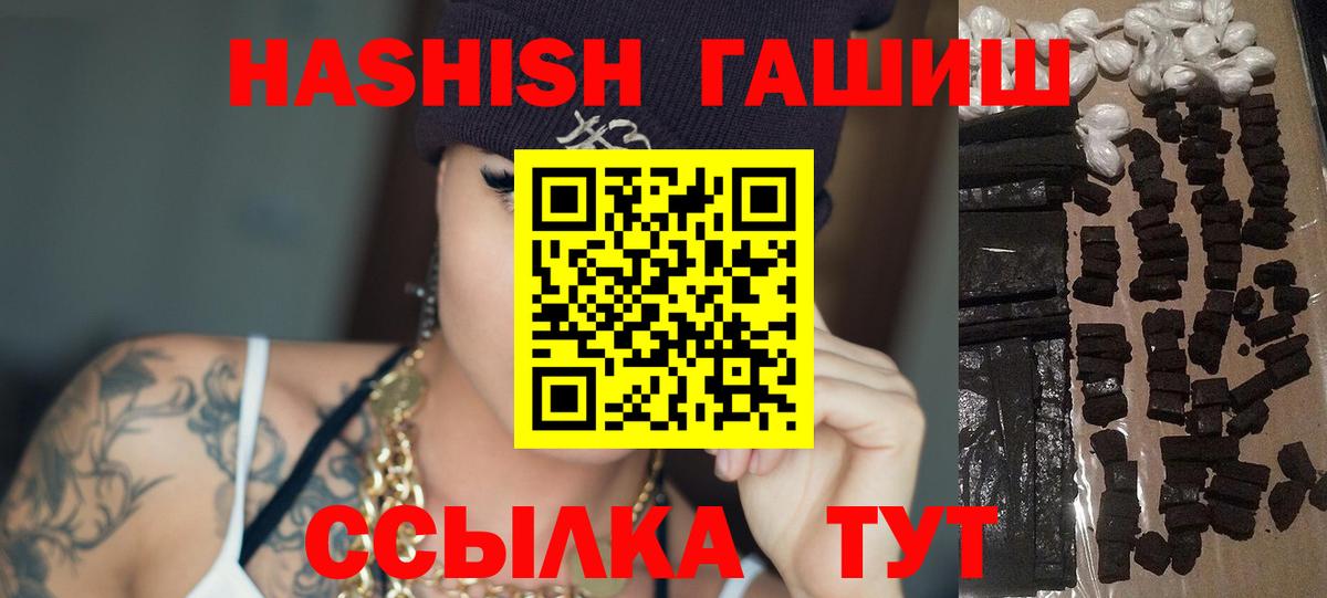 наркотики  Гашиш  Вход с VPN  ГАШИШ индика сатива  Нижний Тагил 