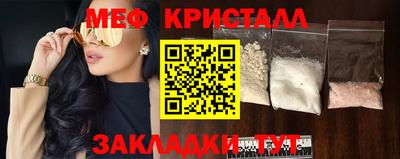 прущий лед Тулун