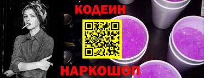 прущий лед Тулун