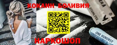 прущий лед Тулун