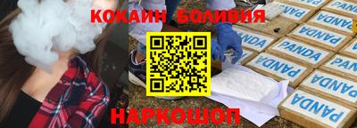 прущий лед Тулун