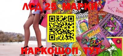 прущий лед Тулун