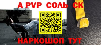 прущий лед Тулун