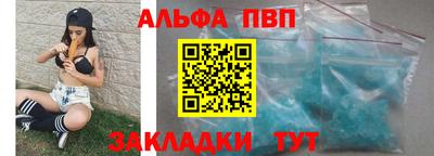 прущий лед Тулун