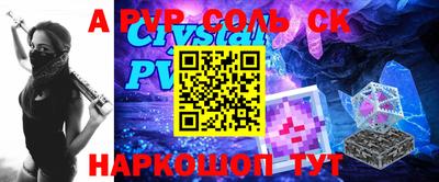 герыч Туймазы