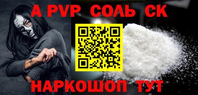 герыч Туймазы