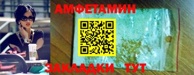 прущий лед Тулун
