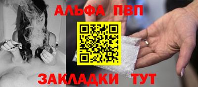 прущий лед Тулун