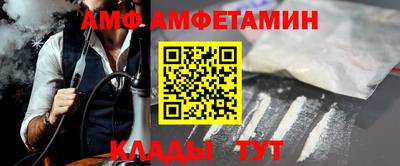 прущий лед Тулун