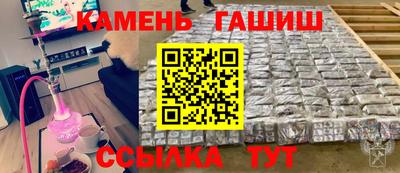 герыч Туймазы