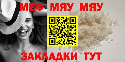 герыч Туймазы