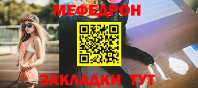 герыч Туймазы
