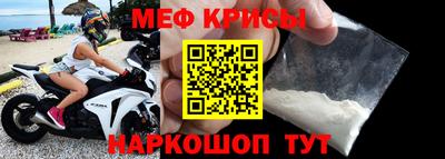 прущий лед Тулун
