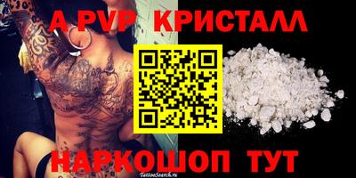 прущий лед Тулун
