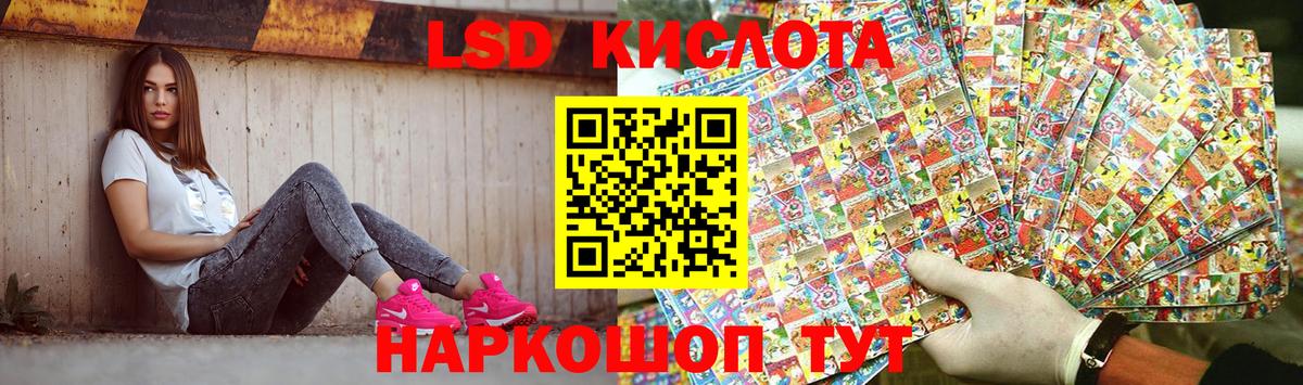 LSD-25 экстази кислота  Вход с VPN  Лсд 25 экстази  гидра ссылки  Нижний Тагил 