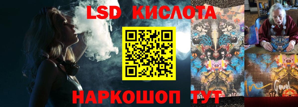 LSD-25 экстази ecstasy Нижний Тагил