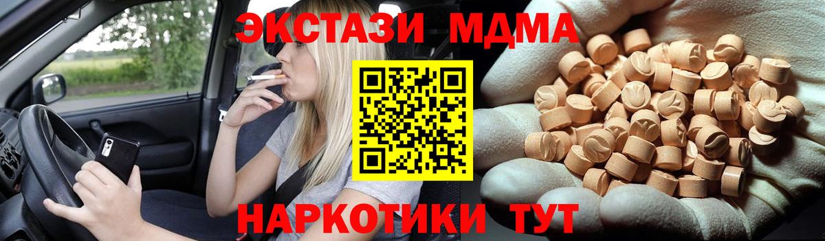 МДМА VHQ Нижний Тагил