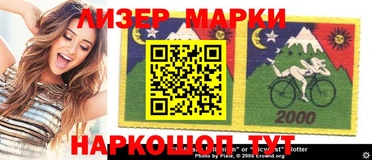 Марки N-bome 1,8мг  Вход с VPN  Нижний Тагил 